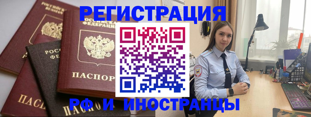 временная регистрация госуслуги в Катайске