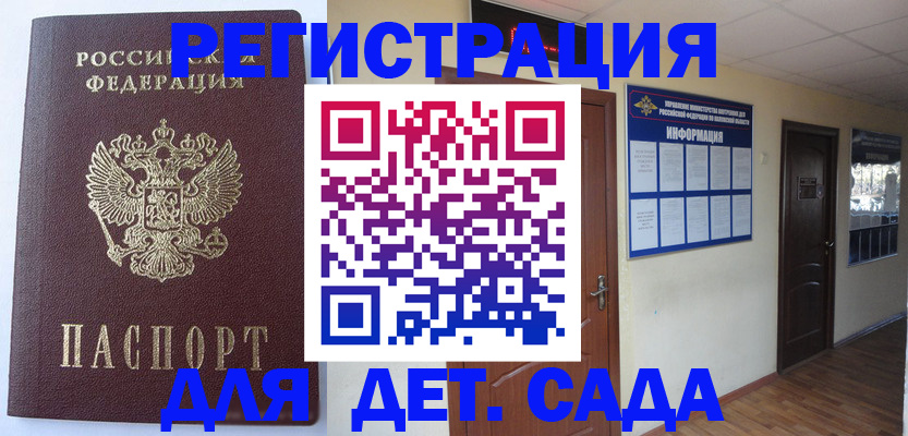 пропишу в квартире в Катайске